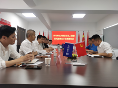 漳河新區(qū)關愛退役軍人協(xié)會現(xiàn)代服務企業(yè)分會授