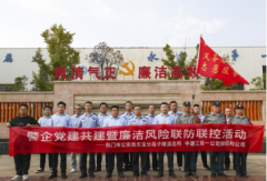 警企聯(lián)動(dòng)，共筑平安防線 —— 東寶公安分局子陵